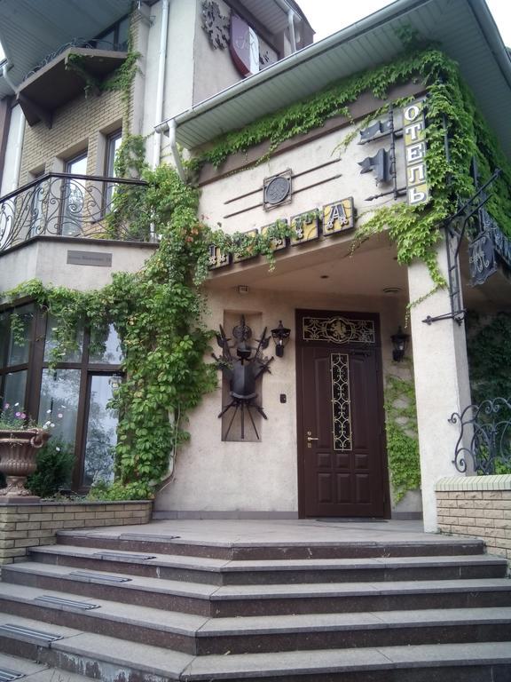 Prague 호텔 Zaporizhia 외부 사진